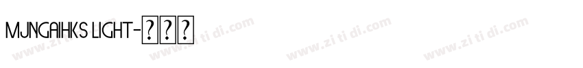 Mjngaihks Light字体转换 Mjngaihks Light字体转换